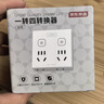 京东京造 86型墙壁转换插头独立插排插线板插座扩展器智能插座转换插头插座同公牛多插孔台灯漏保护家用 实拍图