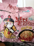 三养（SAMYANG）火鸡面奶油火鸡面拌面650g(130g*5)奶香早餐泡面拌面宵夜速食 实拍图
