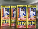 椰树牌正宗椰子汁   245ml*24盒 整箱装  植物蛋白饮料 实拍图