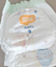 宜婴新梦想家全包臀小内裤3XL32片拉拉裤超薄【品牌直供 安心品质】 实拍图