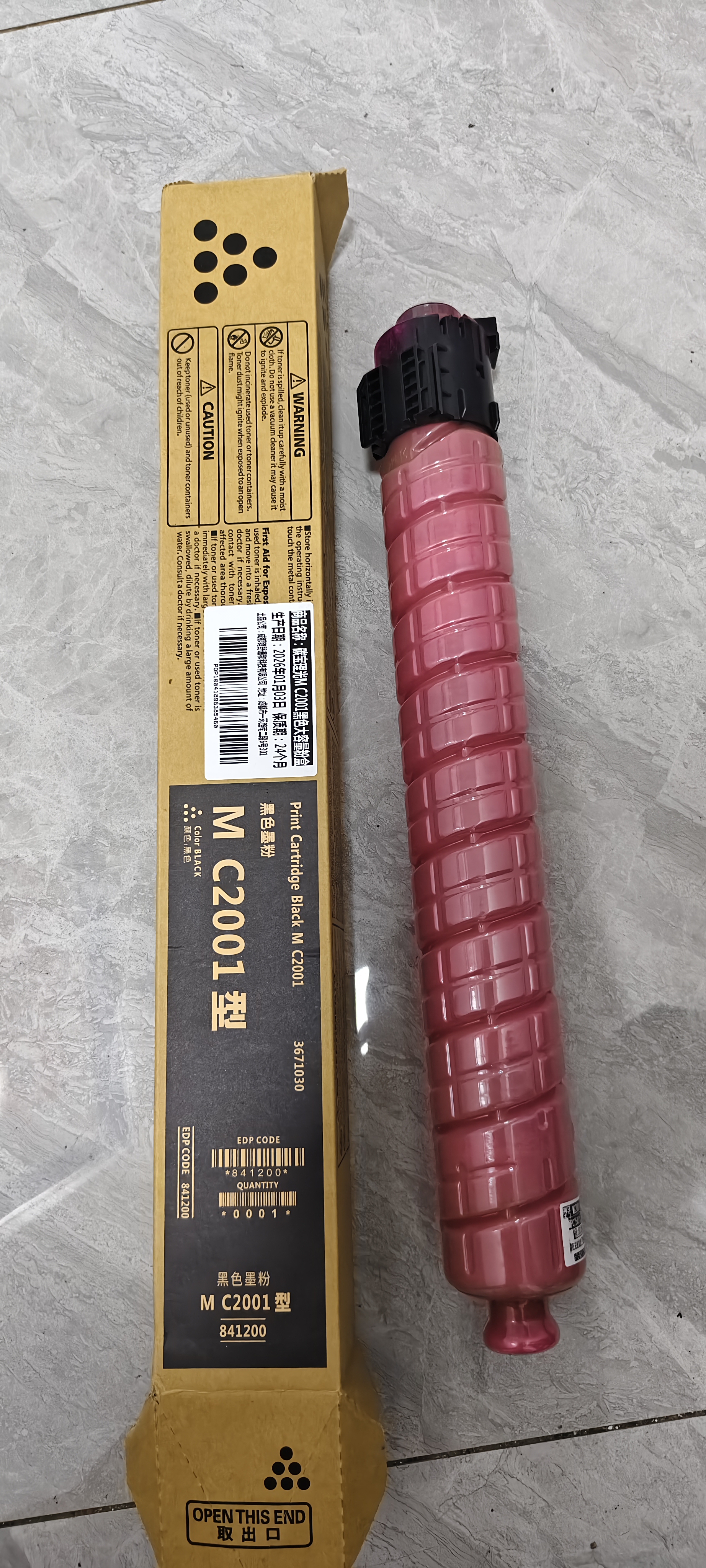 碳宝适用理光MC2001粉盒Ricoh MC2000墨粉MC2001 MC2000ew彩色碳粉M C2501打印机硒鼓 红色【15000页 240g粉量 原装粉分装】 实拍图