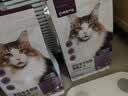 网易严选全价冻干双拼猫粮3.0 猫干粮成猫幼猫通用高鲜肉粮 自营金选1.8kg 实拍图