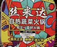 丝米达自热火锅自热煲仔饭重庆牛油火锅底料全荤免煮速食年货快餐宵夜 自热火锅7盒装【搭配请看主图】 实拍图