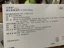 大宠爱 猫驱虫药 体内外同驱耳螨虱子跳蚤虫 2.6-7.5kg成猫 3支装 实拍图