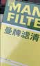 曼牌滤清器（MANNFILTER）空调滤清器空调滤芯格CUK28001M蒙迪欧锐界金牛座MKX飞行家航海家 实拍图