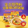 三养（SAMYANG）火鸡面三养芝士火鸡面方便面700g(140g*5)早餐泡面拌面宵夜速食 实拍图