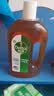 滴露（Dettol）消毒液洗衣衣物消毒水750mL 除螨杀菌混洗无忧 家居地板消毒 非84 实拍图