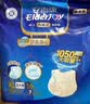 安而康（Elderjoy）舒柔安心成人拉拉裤XL60片腰围68-138内裤式成人纸尿裤老人亲肤 实拍图