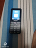 飞利浦（PHILIPS）Z10老年手机微信视频GPS定位全网通戒网无游戏超长待机小学初高中专用智能儿童老人电话学生手机黑 实拍图