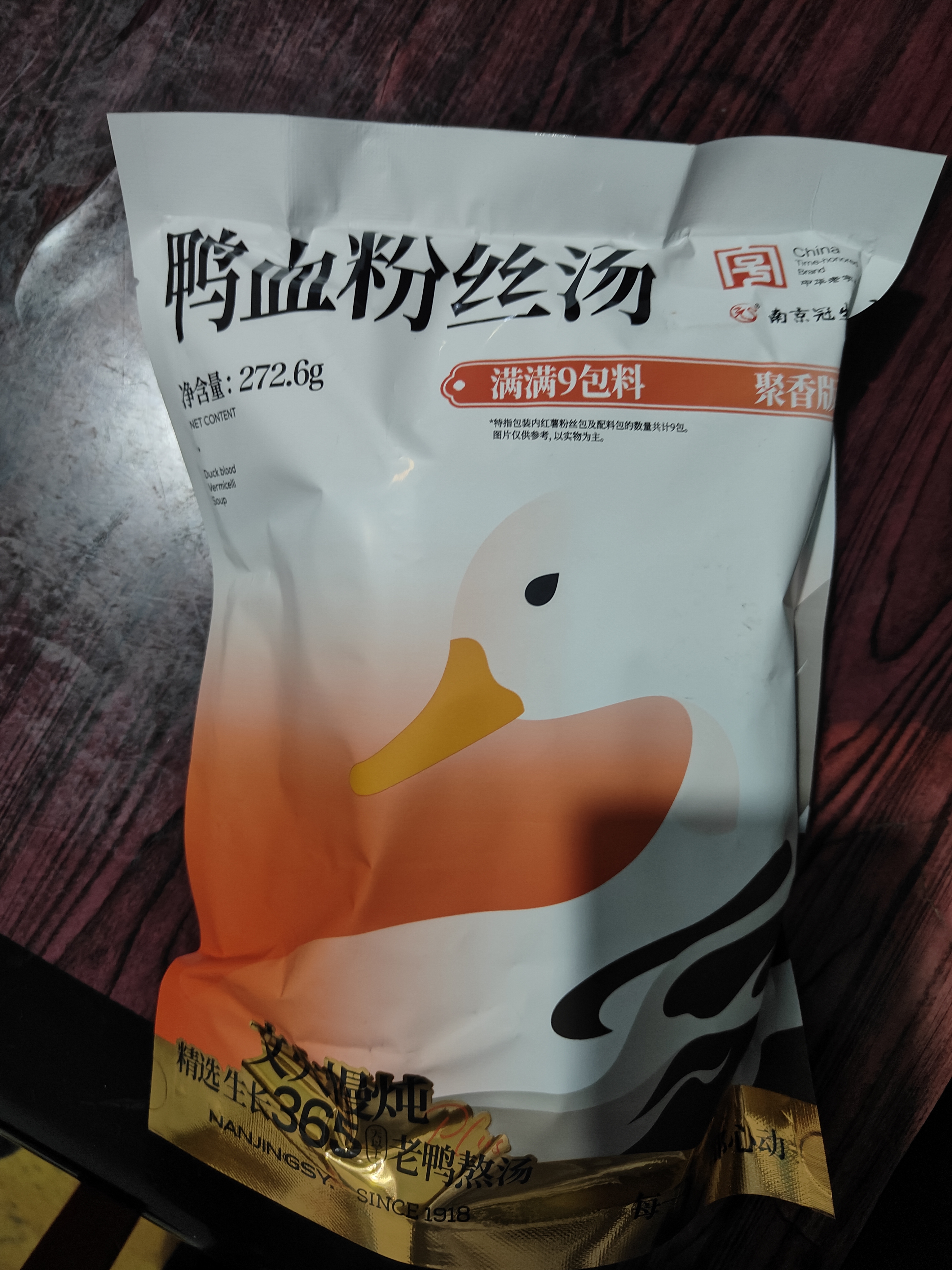 园鸭血粉丝汤272.6g*3袋南京特产方便速食米粉米线鲜香浓汤 实拍图