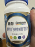 善存男士复合维生素 B族锌硒DVCEDVK2钙铁生物素多维元素片 蓝瓶120粒 实拍图