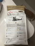 皇家猫粮 英短成猫粮 BS34 通用粮 12月以上 2KG 实拍图