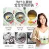 苏泊尔（SUPOR）小煎锅不粘锅 辅食锅婴儿 早餐煎蛋煎锅磁炉通用 EJ16FN01-G 实拍图