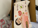 好奇（Huggies）铂金装小桃裤纸尿裤S96片(4-8kg)新生儿小号尿不湿【夏季散热王】 实拍图
