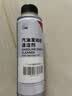 本田原厂燃油宝 250ml 燃油添加剂 发动机清洁剂 深度清洁积碳 CRVXRV 实拍图
