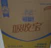 可靠（COCO）吸收宝2.0成人纸尿裤L80片（臀围95-120cm）干爽防漏老年人尿不湿 实拍图