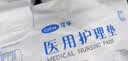 可孚成人纸尿裤老人尿不湿大码纸尿片老年人专用拉拉裤女士男士医用成人纸尿裤L码 实拍图