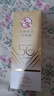 大宝水感多效防晒露50g高倍防晒霜军训防水防汗防紫外线护面部护肤品 实拍图