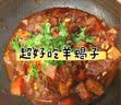 恒都 澳洲原切羊蝎子 净重4斤冷冻 火锅食材 炖煮佳品 带肉率35%左右 实拍图