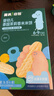 英氏婴幼儿香米米饼原味随享尝鲜 婴儿零食磨牙饼干营养米饼16g 实拍图