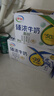 伊利【新鲜日期】臻浓牛奶高钙250ml*16 +50%钙咖啡搭档 礼盒装 5月 实拍图