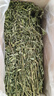 洁西 烘干紫花苜蓿草 兔子牧草干草饲料兔粮龙猫荷兰猪豚鼠零食500g 实拍图