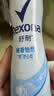 舒耐女士香体喷雾棉香怡然腋下止汗喷雾长效干爽150ml （包装随机） 实拍图