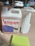 家可美（jiakemei）厨房油污清洁剂油烟机强力除油剂重油溶解油垢清洗剂油渍净2500ml 实拍图