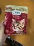 弗列加特猫粮 全价鲜肉天然粮 磷虾油美毛配方 幼猫粮乳鸽味100g 实拍图