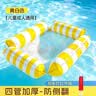 恩贝家族游泳圈浮床儿童充气浮排躺椅水上漂浮神器宝宝坐圈海边玩水装备 实拍图