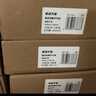 天章 （TANGO）防水热敏标签打印纸50x30mm 700张*16卷 新绿天章不干胶贴纸奶茶服饰 适配3寸标签机 实拍图