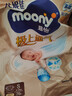 MOONY尤妮佳(MOONY)极上通气纸尿裤婴儿尿不湿拉拉裤透气小内裤成长裤 极上纸尿裤 S76片(4-8kg) 实拍图