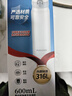 富光保温杯弹跳盖杯子316L不锈钢大容量学生保冷水杯车载儿童600ml 实拍图