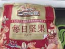 三只松鼠每日坚果1050g35袋独立包装开心果腰果休闲零食礼包团购送礼 实拍图