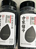 方家铺子中华老字号 有机熟黑芝麻300g 黑芝麻 烘培辅料 黑芝麻糊杂粮粗粮 实拍图