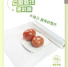 妙洁 免刀撕点断式保鲜膜 经济装大碗*160米 食品级大卷冰箱微波炉用 实拍图