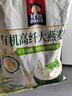 桂格（QUAKER）有机高纤大燕麦片700克 片大饱满 全程有机可追溯 实拍图