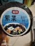 富昌 紫菜100g 海带虾皮紫菜蛋花汤 福建特产 南北海产干货  实拍图