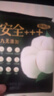 自由点有机纯棉表层系列卫生巾 超薄日用姨妈巾240mm7包35片 京东自营 实拍图