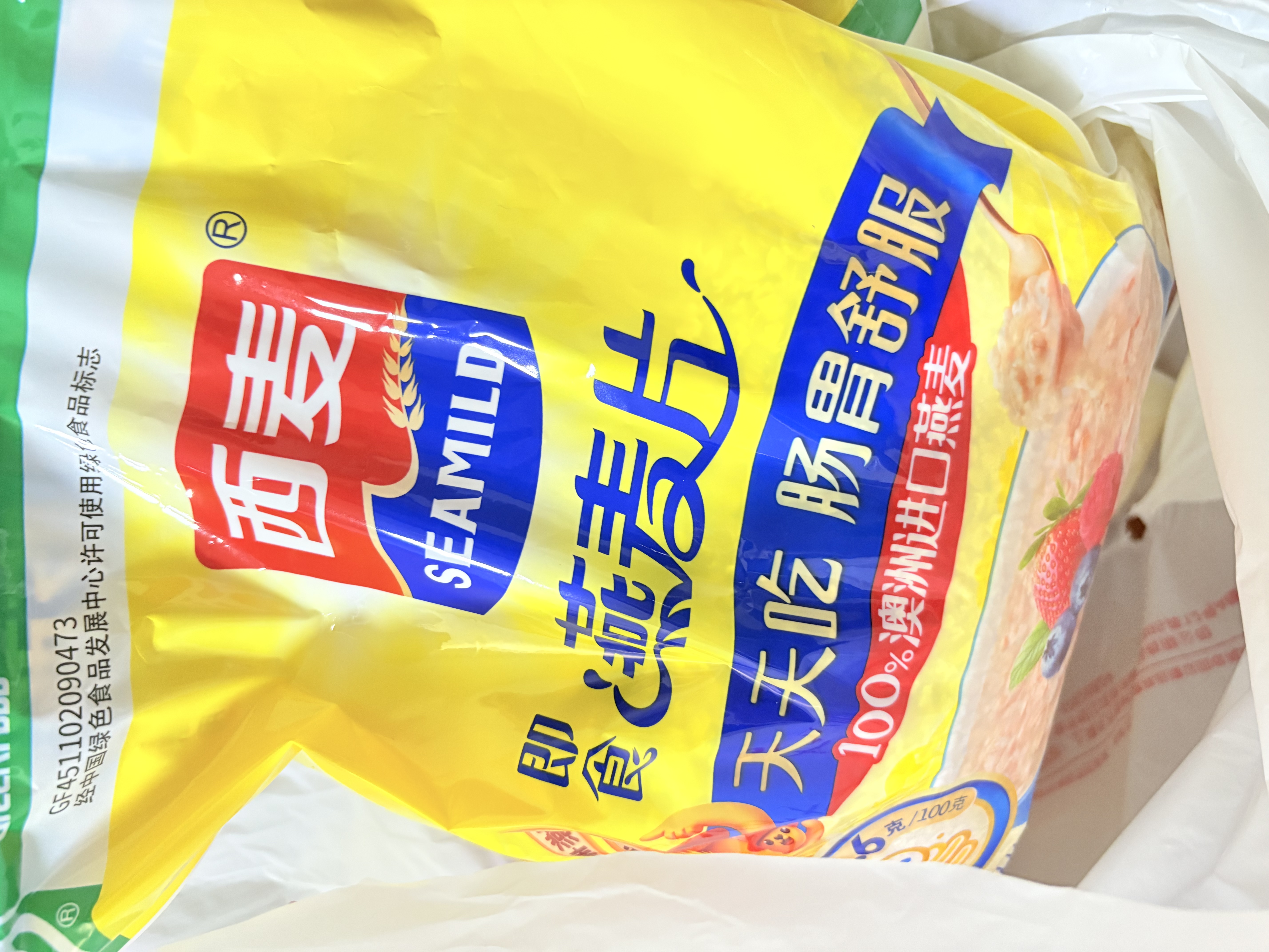 西麦即食燕麦片1980g 谷物代餐早餐膳食纤维无额外添加蔗糖 实拍图