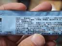 猫条猫咪零食成猫湿粮营养条幼猫猫零食猫罐头新鲜即食猫粮猫主食 三文鱼（80%鲜肉含量） 20只 实拍图