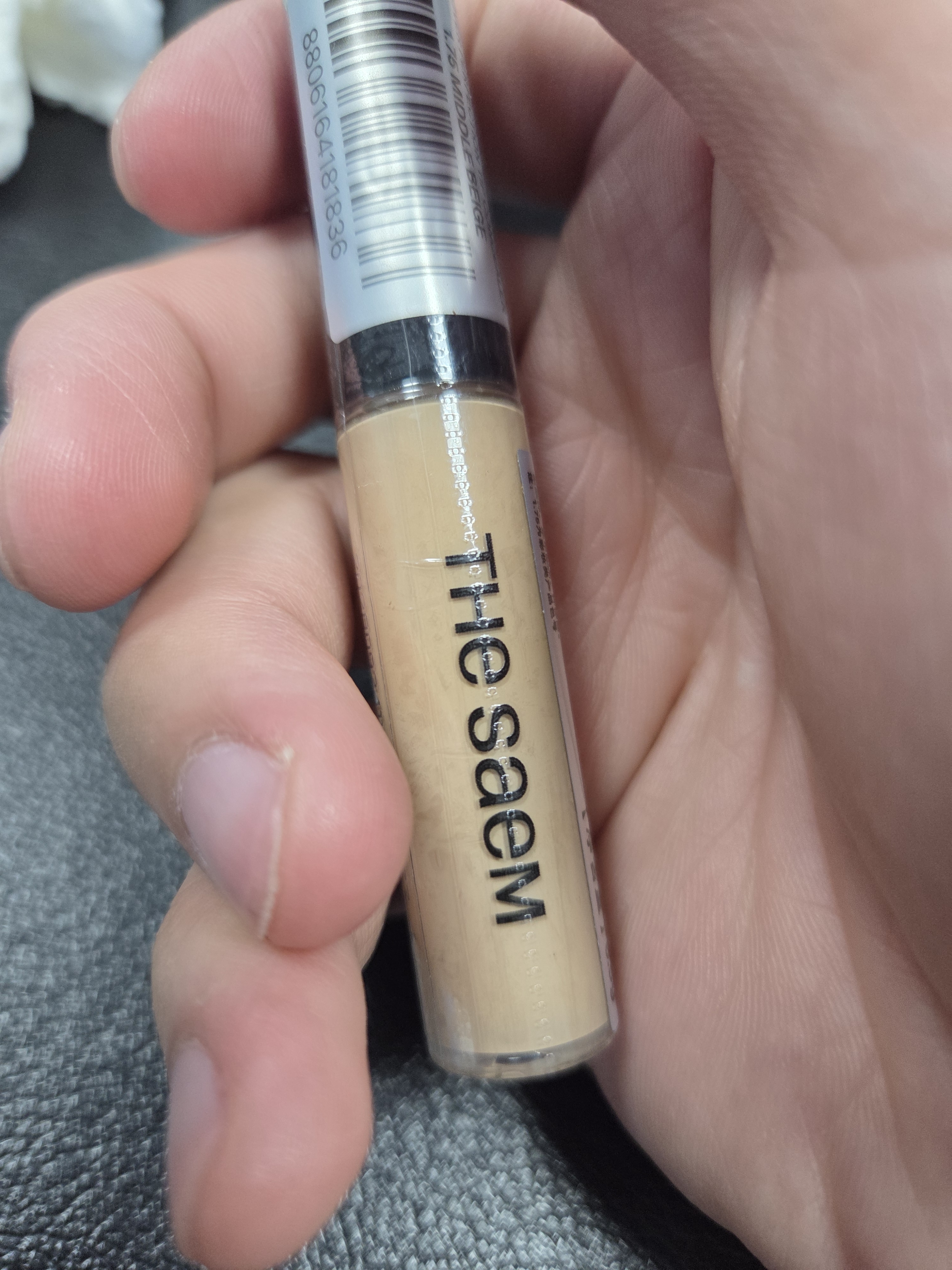 得鲜（the saem）丝滑遮瑕液痘印斑点水润轻薄黄皮推荐1.75中米色遮瑕膏送女友礼物 实拍图