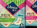 薇尔卫生巾日夜组合套装日用加长夜用护垫迷你巾姨妈巾超薄透气 日夜106片 实拍图