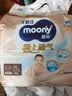 MOONY尤妮佳(MOONY)极上通气纸尿裤婴儿尿不湿拉拉裤透气小内裤成长裤 极上纸尿裤 XL38片(12-17kg) 实拍图