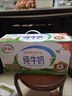 伊利谷粒多 红谷牛奶饮品整箱 250ml*12盒 礼盒装 5月起 实拍图