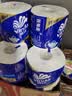 维达（Vinda）有芯卷纸 蓝色经典4层200克*27卷 高克重卫生纸 厕纸纸巾整箱 实拍图
