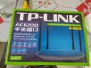普联（TP-LINK）双千兆路由器 易展mesh分布式 AC1200无线家用穿墙 5G双频 WDR5620千兆易展版 IPv6 实拍图