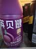 英贝健益生元西梅汁【升级加强版小紫瓶】 烟酰胺果蔬饮500ml*2瓶装 实拍图