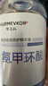 华美科 HURMEVKOR氨甲环酸精华液医黄褐斑用祛斑美白提亮去黄改善暗沉肤色湿敷1支 实拍图