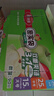 美丽雅保鲜密封袋大中小号90只家用食品级可冷冻双夹链加厚冰箱食物蔬菜 实拍图